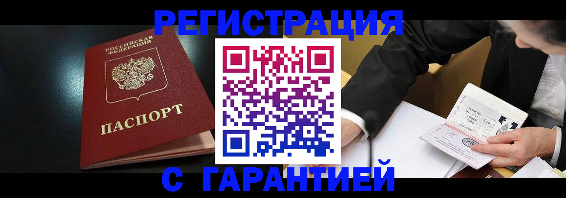 регистрация для дет. сада в Южно-Сухокумске