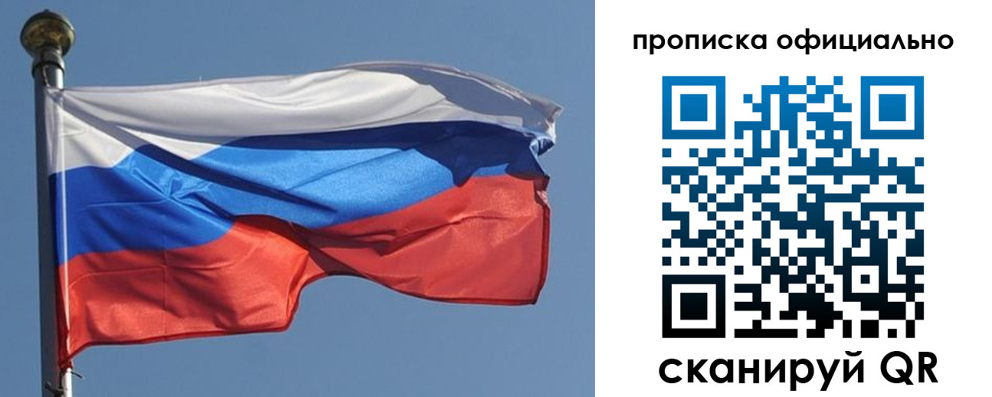 временная прописка в Южно-Сухокумске