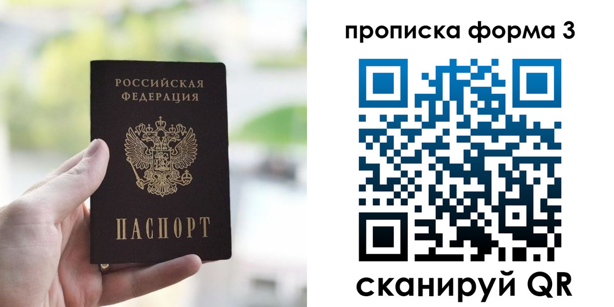 временная регистрация поиск в Южно-Сухокумске