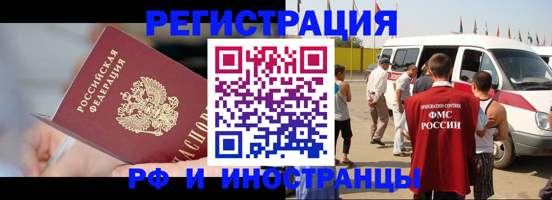 временная регистрация госуслуги в Южно-Сухокумске
